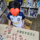 부영예술유치원 이미지