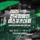 이스포츠센터PC 이미지