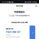 성수청과 이미지