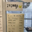 구미 캠핑 구미캠프닉 추천 옐로우래빗츠 후기