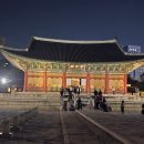 몬테소리유치원일원(정문↔좌측) | 2024 10월 덕수궁 야간투어 &#39;밤의 석조전&#39; 가이드투어 부모님과 함께 오고 싶은 곳
