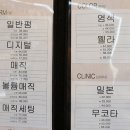 비쥬벨 이미지