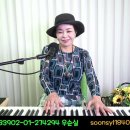 #해피버스데이투유(Happy birthday to you) (가사) #투엔 cover #우순실 2022 09 07 #KPOP 이미지