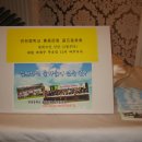 면천중학교 이미지