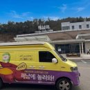 보성카서비스 이미지