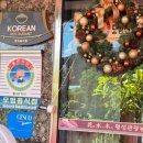 화수목 관광농원 이미지