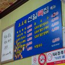 [직장인 뚜벅이] 홀로대구여행 선일묵집/카페테리아 릴