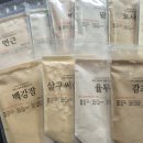 IPL 후기 와 장희빈미안법