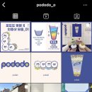 포도도(pododo) 이미지