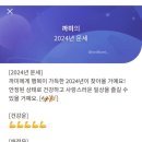 까미통신 이미지