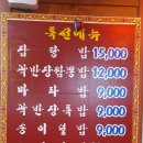 곽반장 이미지