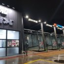 하남현대주유소 이미지
