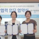 이화병원 이미지