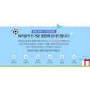 정수기나라 이미지