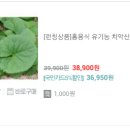 성일산채 이미지