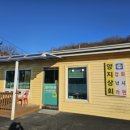 황방농원 캠핑장 이미지