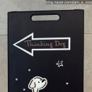 Thinking Dog(띵킹 독)