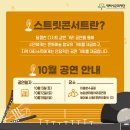 이충분수공원1 이미지