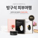 방구석몰 이미지