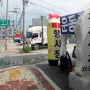 진건석재 이미지