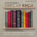 부안학생교육문화관 네이버블로그
