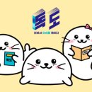 나무국어논술학원