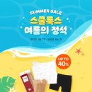 마켓의정석