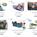 주식회사 창대기업 이미지