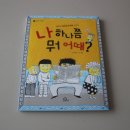 싸니까어때