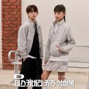 상하화보건진료소 | 초등 여아옷 남아옷 디스커버리 키즈 상하복, 주니어 상하세트