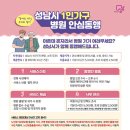 동행카서비스 이미지