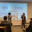 한국코칭문화원 이미지