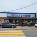족발야시장&무청감자탕(연천대광점) 이미지