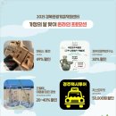두잇트래블 이미지