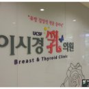 추사랑한의원 이미지