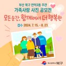 만덕3동-7 이미지