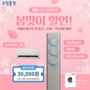 1-21호어린이공원 | [중랑구 신내동] 산책하기 좋은 봉화산이 있는 동네, 신내동으로 청소 다녀왔습니다!