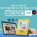 에스티유니타스/강남