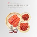 공감담음