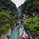 단상/대만 화롄(花蓮)협곡 이미지