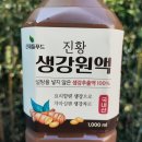 산내들농축 네이버블로그