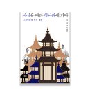 온전정보통신 이미지