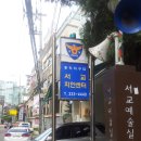 진상 파출소 이미지