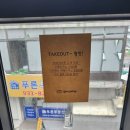 조이커피(JOY COFFEE) 이미지