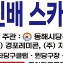 위너스당구클럽 네이버블로그