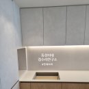 남양동성아파트 | 아파트 주방 가정용 자동소화장치 설치 업체 비용 가격 후기