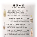 안주일체 교동점 네이버블로그