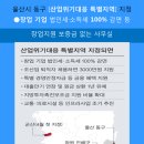 울산비지니스센터 이미지