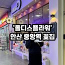 중앙플라워생화