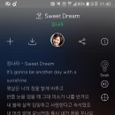 도연Dream